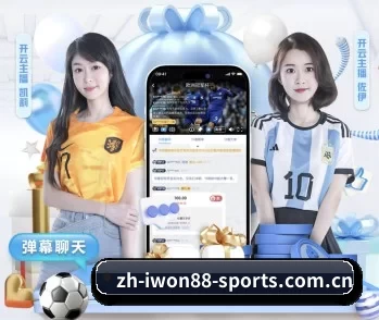 赢博体育的故事 - 体育资讯内容服务
